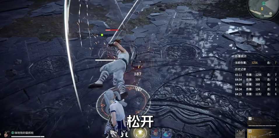 永劫无间太刀的连招怎么用