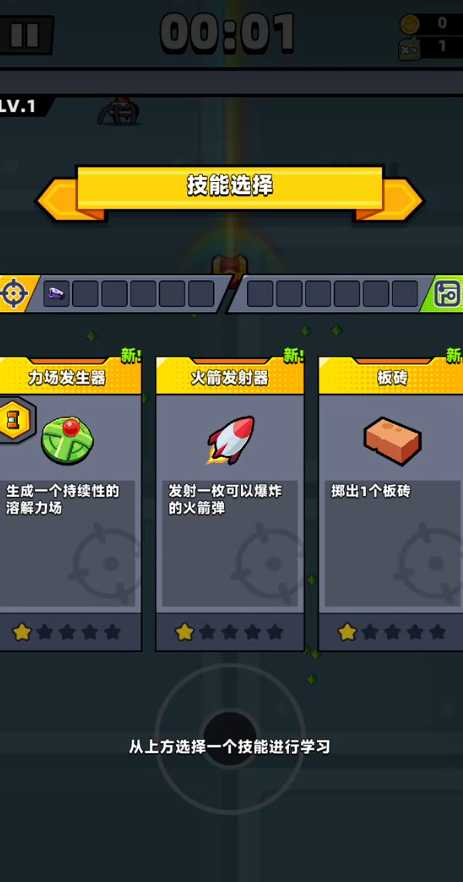 弹壳特攻队第15关怎么过的