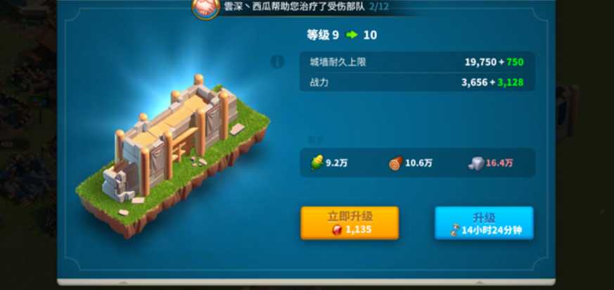 万国觉醒如何快速升到21本 万国觉醒如何快速升到21本