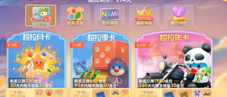 摩尔庄园手游拉姆怎么得 摩尔庄园手游拉姆怎么得