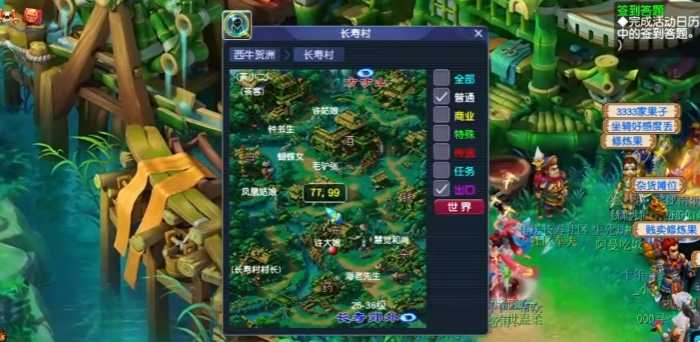 梦幻西游捉鬼怎么挂机 梦幻西游捉鬼怎么挂机