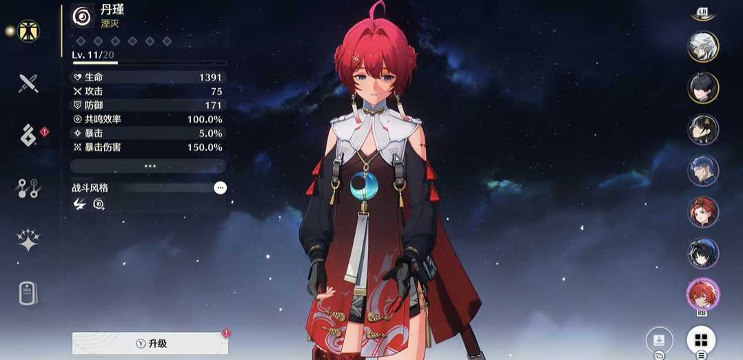 鸣潮梦境哪个角色好打