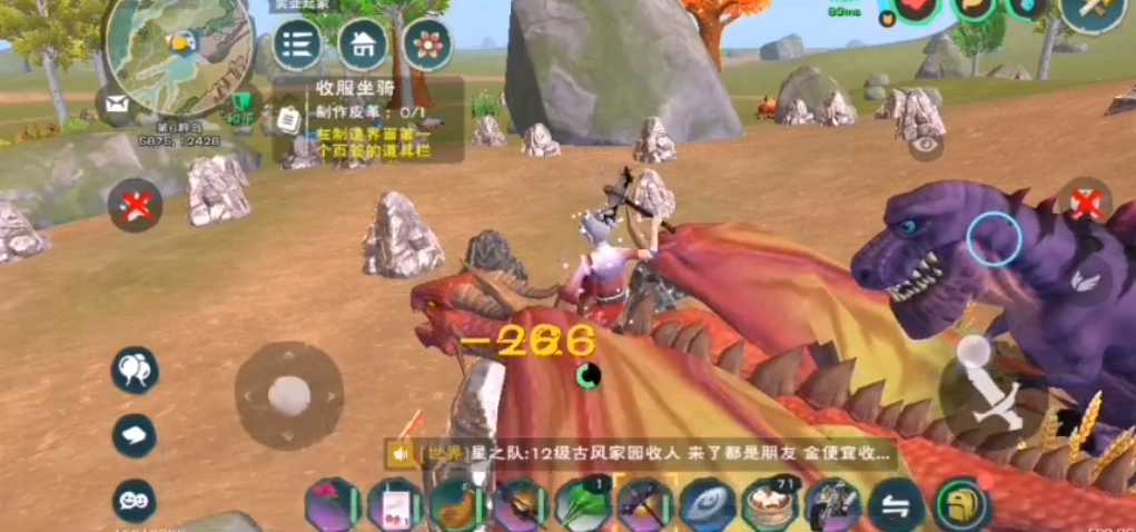 创造与魔法哪里的石矿多 创造与魔法哪里的石矿多