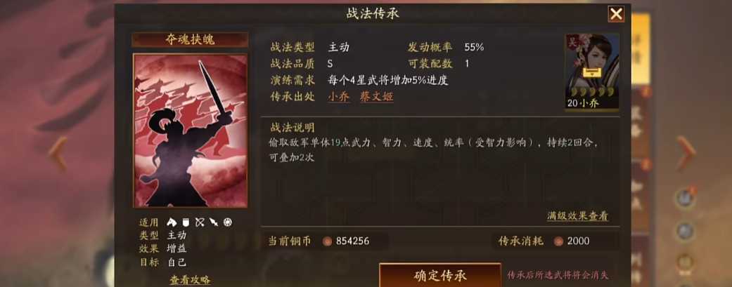 三国志战略版袁绍开局怎么玩