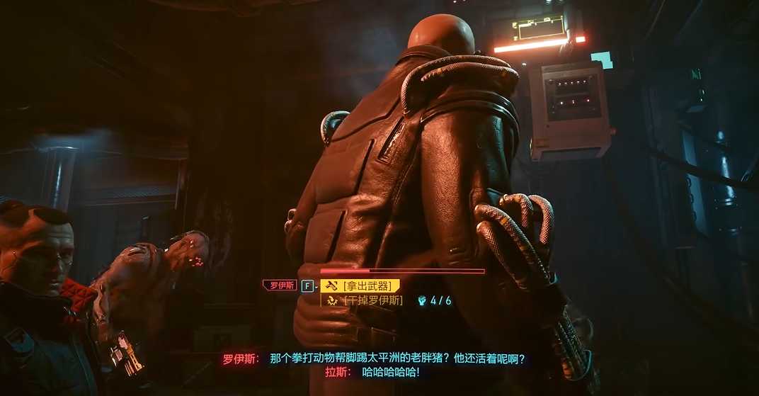 赛博朋克2077大木大木怎么拿 赛博朋克2077大木大木怎么拿