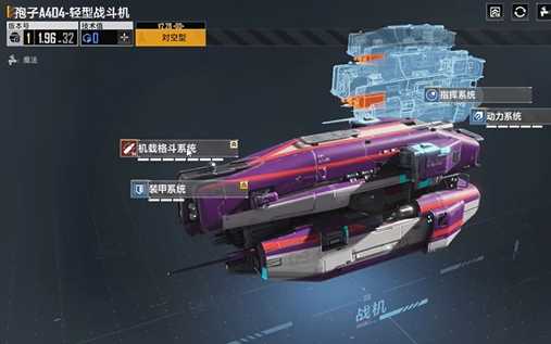 无尽的拉格朗日孢子如何加点