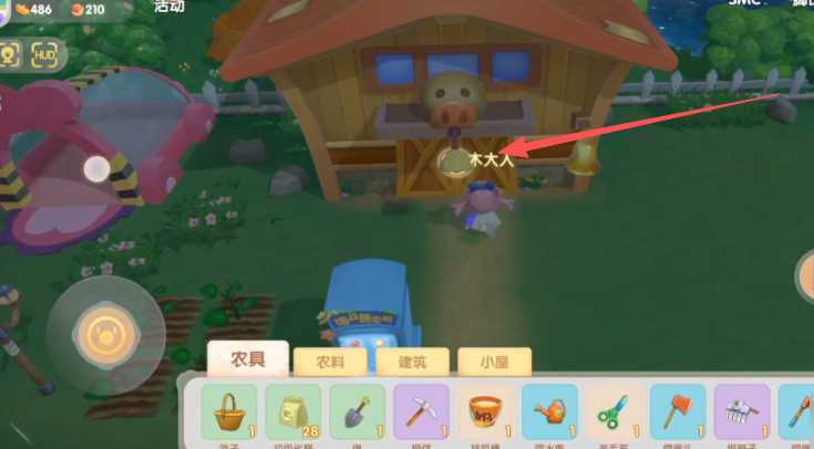 摩尔庄园买了小鸡怎么放出来 摩尔庄园买了小鸡怎么放出来