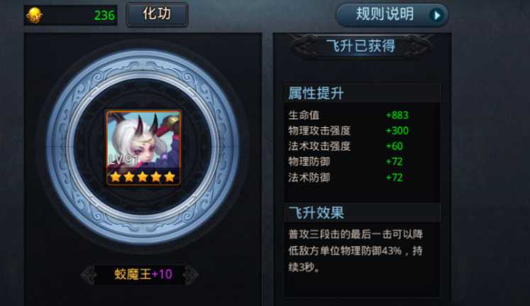 乱斗西游仙丹在哪