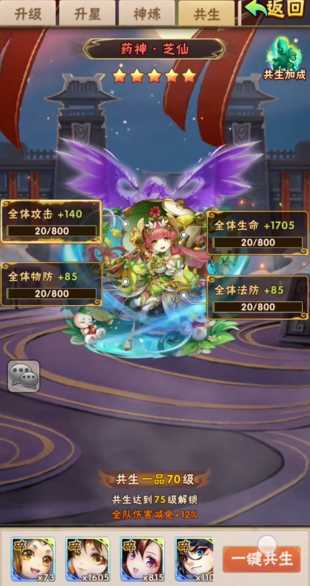 少年三国志宠物选什么 少年三国志宠物选什么