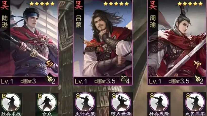 率土之滨平民怎么打嘟嘟队