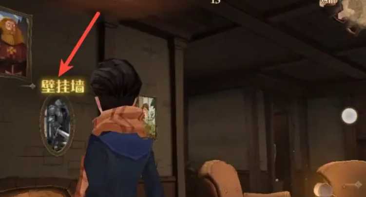 哈利波特魔法觉醒葛斯莫在哪里