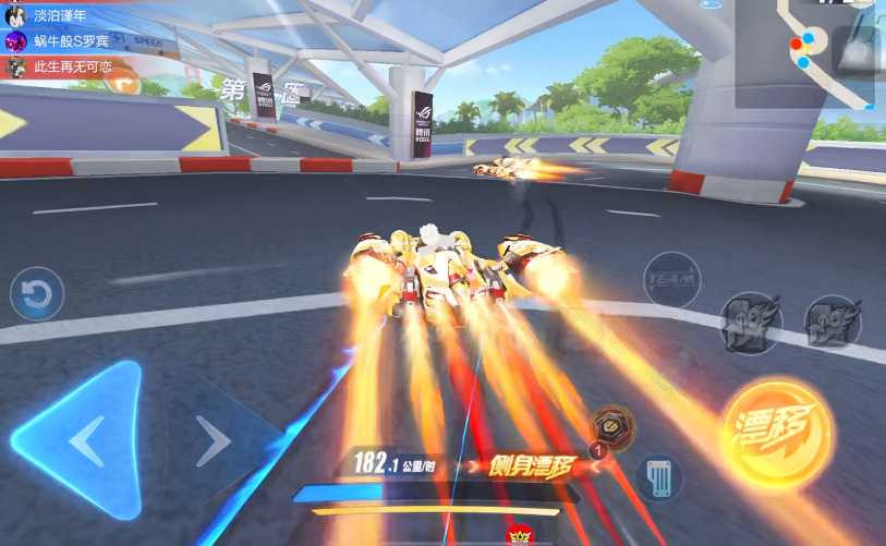 qq飞车有什么技巧 qq飞车有什么技巧