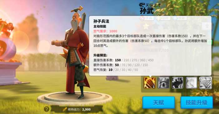 万国觉醒什么兵种不烧钱