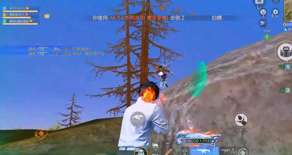 荒野行动哪个步枪好用