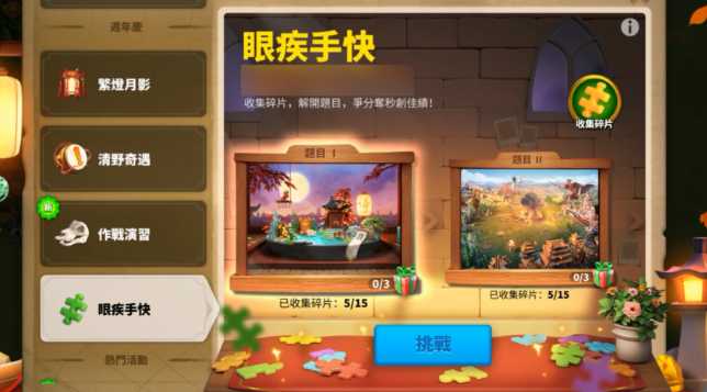 万国觉醒军团荣誉值如何得到