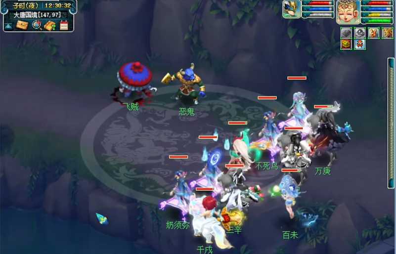 梦幻西游刷飞贼得什么