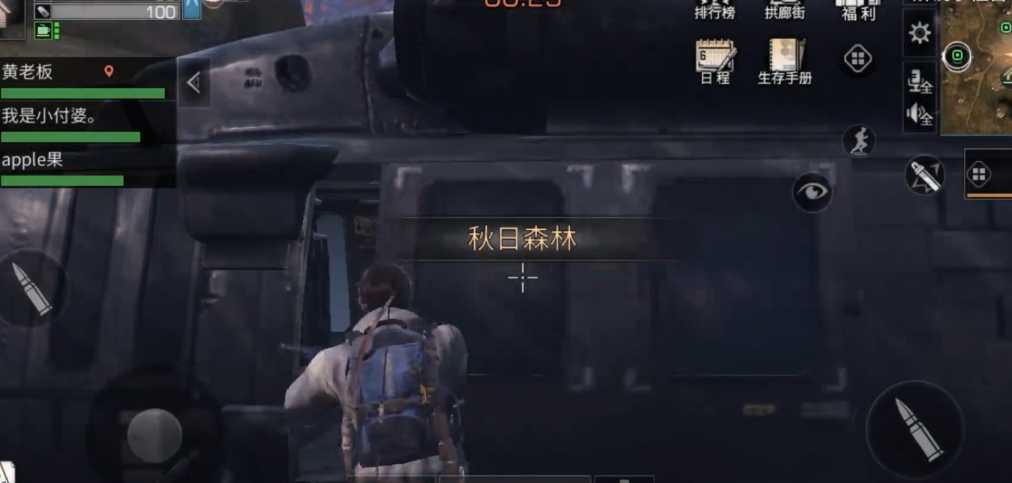 明日之后秋日森林副本在哪里打 明日之后秋日森林副本在哪里打