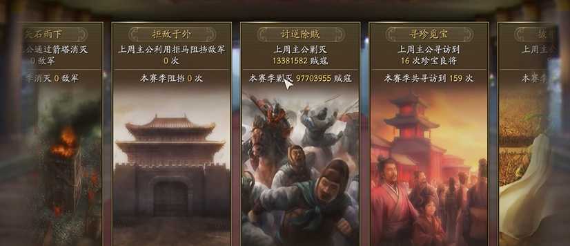三国志战略版怎么卡经验 三国志战略版怎么卡经验