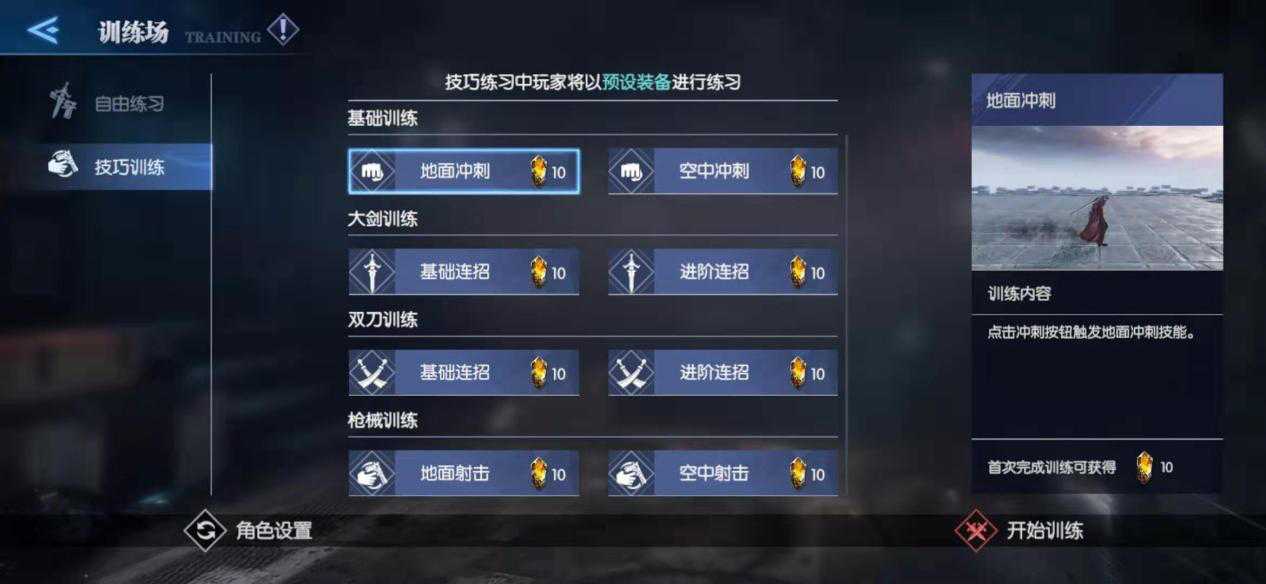 鬼泣巅峰之战魔书封面选哪个好