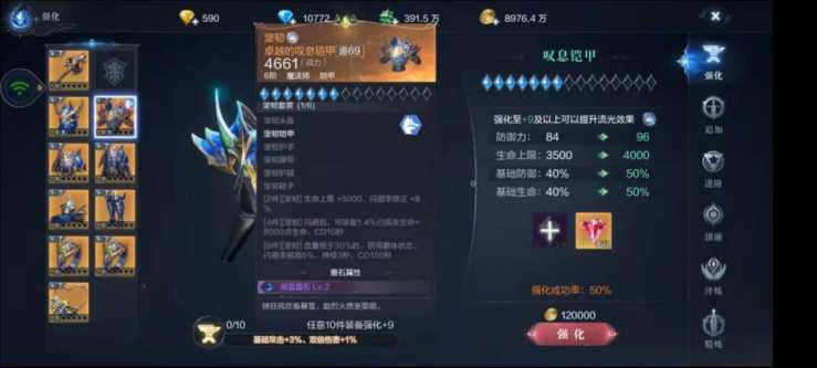 全民奇迹2禁法师后期怎么玩