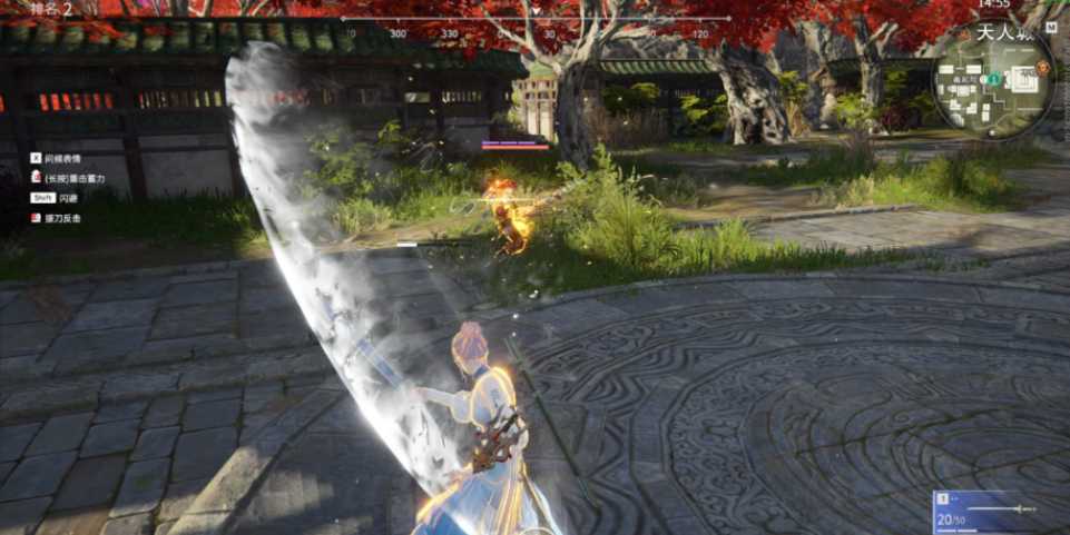 永劫无间怎么加快蓄力