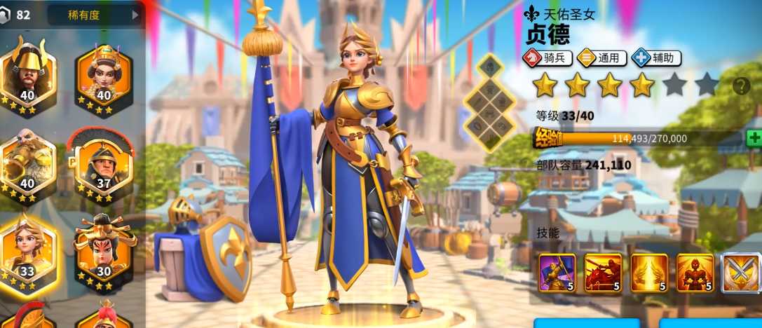 万国觉醒布迪卡怎么玩 万国觉醒布迪卡怎么玩