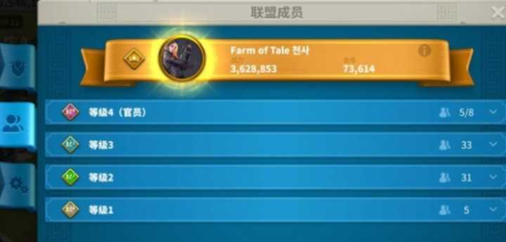 万国觉醒怎么抢别人盟主 万国觉醒怎么抢别人盟主