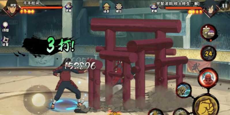 火影忍者手游柱间怎么从天而降