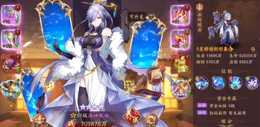 少年三国志二武将阵容有什么推荐 少年三国志二武将阵容有什么推荐