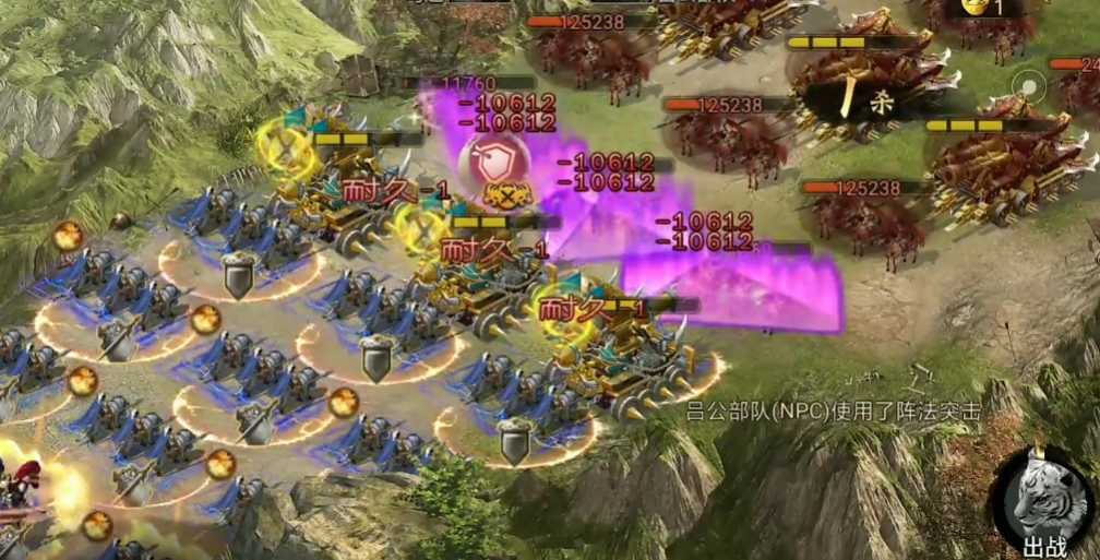 攻城掠地241级如何过