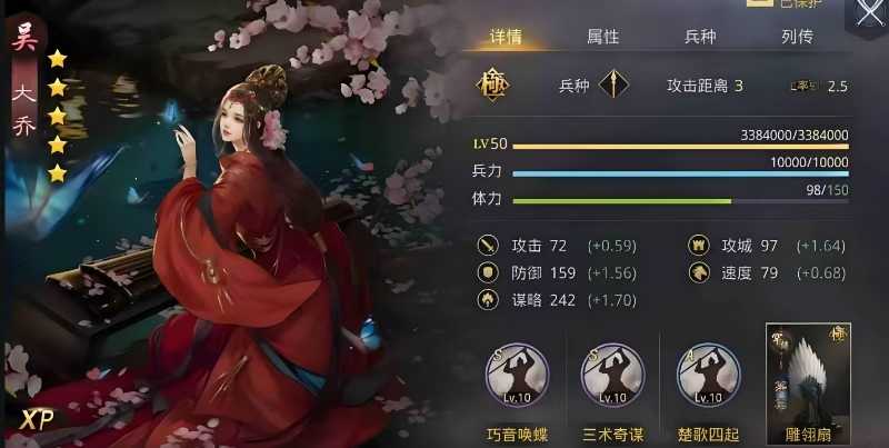 率土之滨溃堤怎么得 率土之滨溃堤怎么得