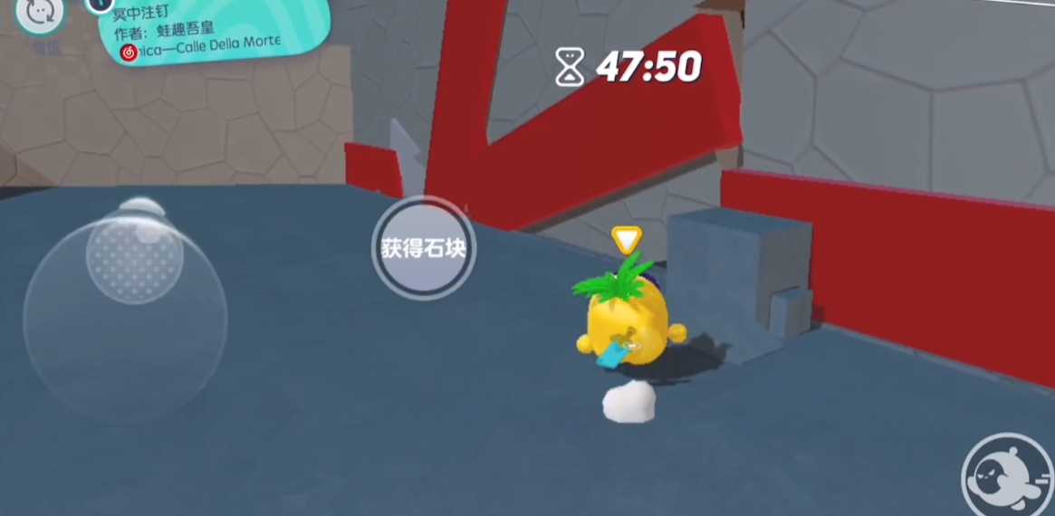 蛋仔派对冥中注钉怎么过