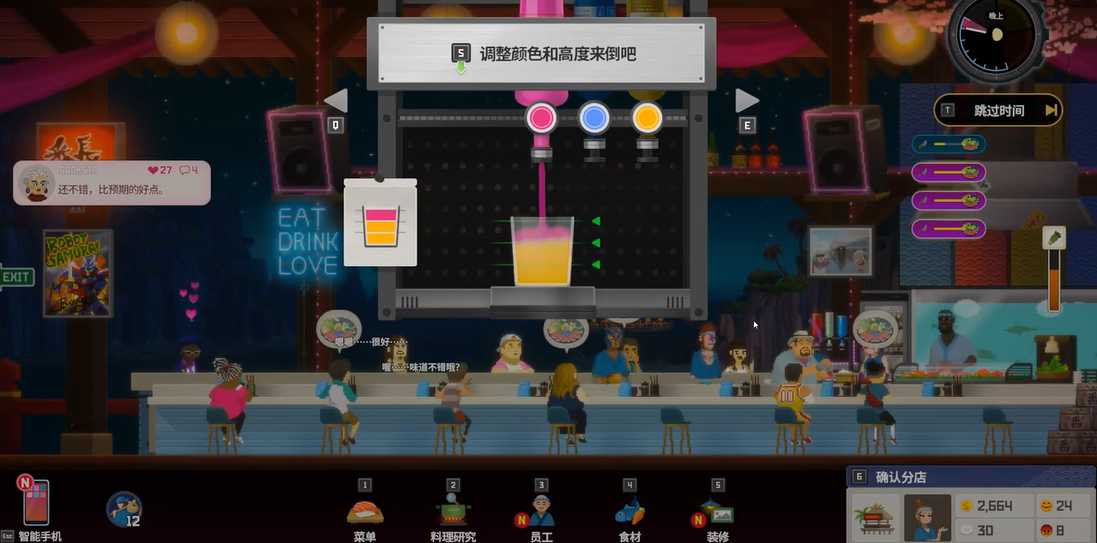 潜水员戴夫鸡尾酒怎么倒的