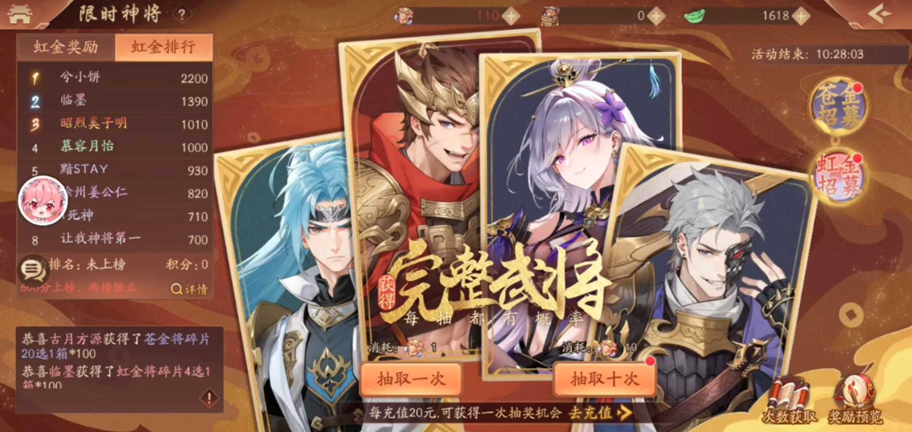 少年三国志2幻紫战神张辽怎么弄 少年三国志2幻紫战神张辽怎么弄