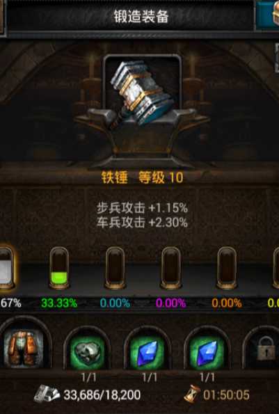 列王的纷争夜天使装备怎么打造 列王的纷争夜天使装备怎么打造