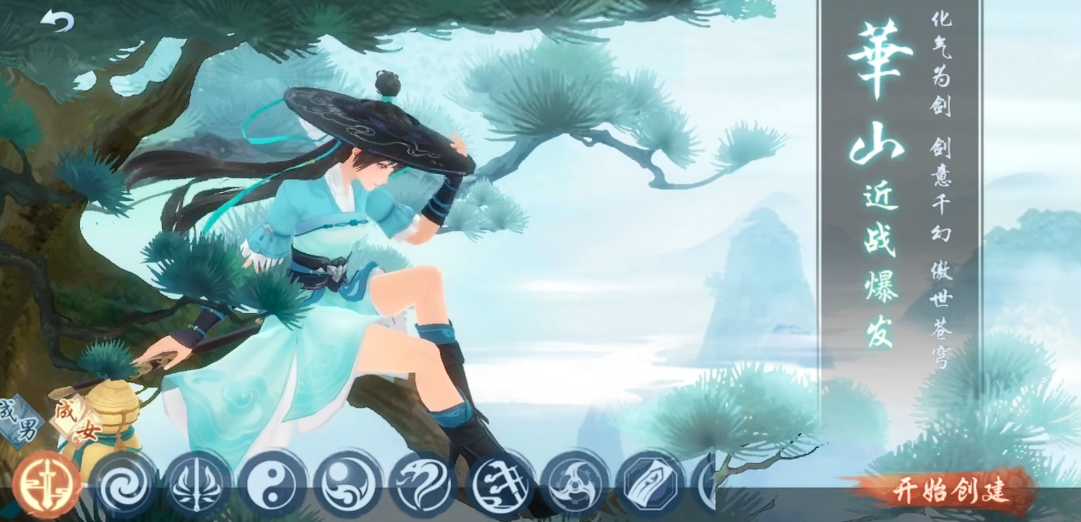 新笑傲江湖选择哪个职业 新笑傲江湖选择哪个职业