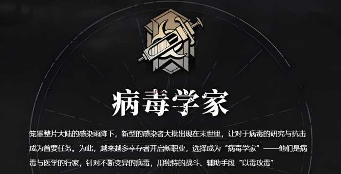 明日之后战斗职业哪个好