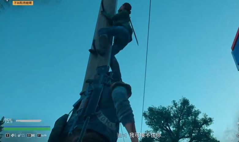 往日不再等待瑞琪回电怎么过 往日不再等待瑞琪回电怎么过