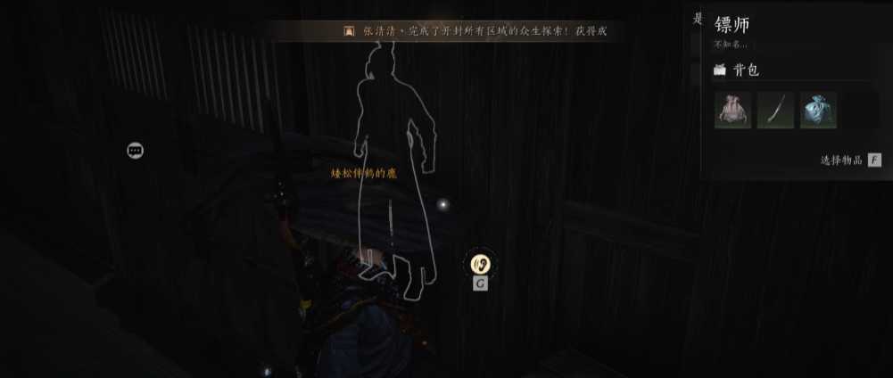 燕云十六声江上燕在哪