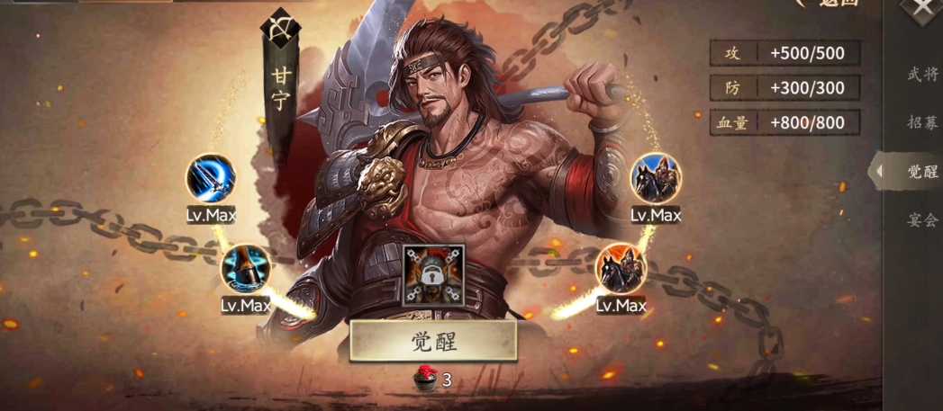 攻城掠地195兀突骨怎么过 攻城掠地195兀突骨怎么过