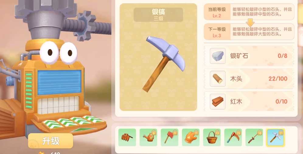 摩尔庄园坚硬的木头怎么获取 摩尔庄园坚硬的木头怎么获取