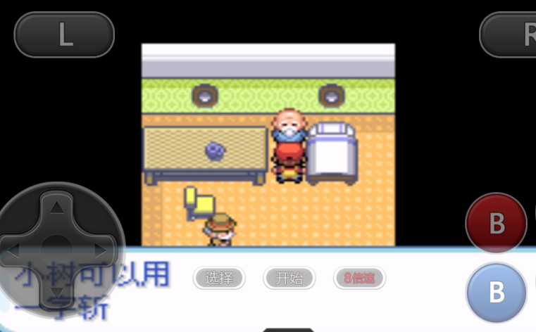 口袋妖怪一字斩在哪里