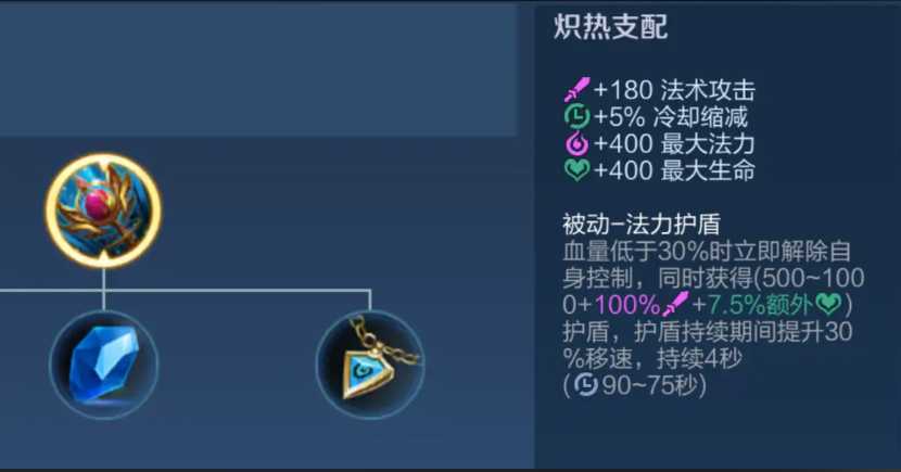 王者荣耀周瑜最厉害出装是什么 王者荣耀周瑜最厉害出装是什么