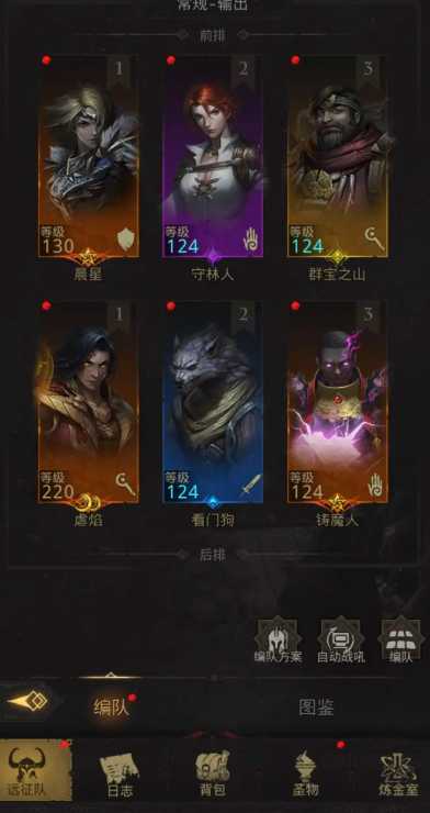 地下城堡3黑水桥怎么过 地下城堡3黑水桥怎么过