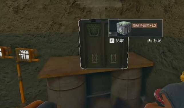 三角洲行动新人物给哪块领