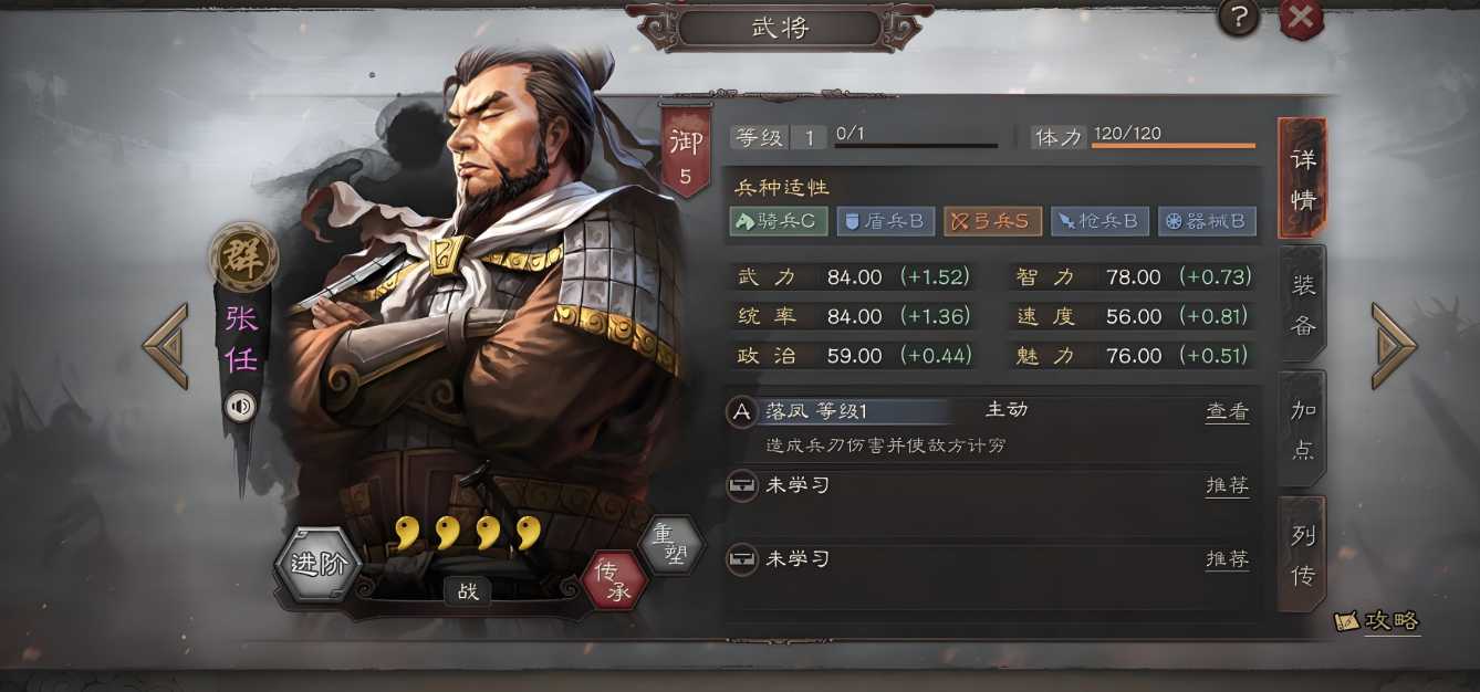 三国志战略版杂牌武将怎么用 三国志战略版杂牌武将怎么用