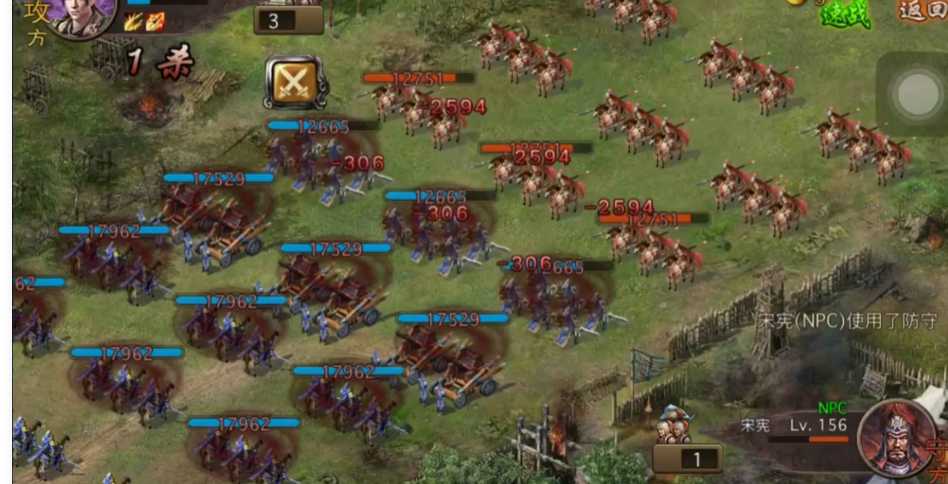 攻城掠地156宋宪怎么打