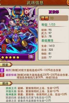 放置三国张辽和夏侯惇哪个厉害 放置三国张辽和夏侯惇哪个厉害