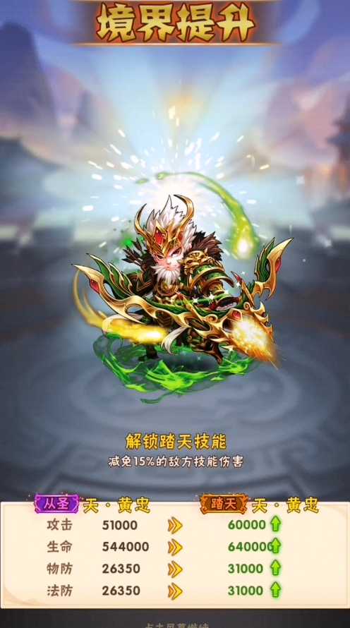 少年三国志红将怎么化金