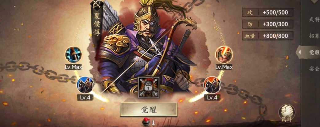 攻城掠地张辽怎么打